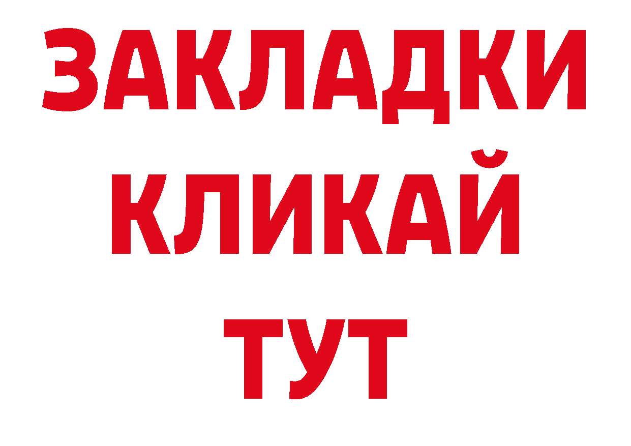 Где продают наркотики? дарк нет наркотические препараты Изобильный