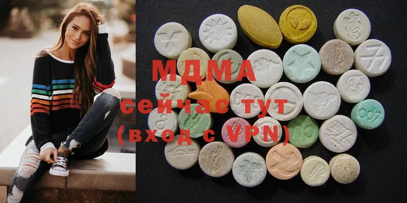 MDMA Molly  Изобильный 