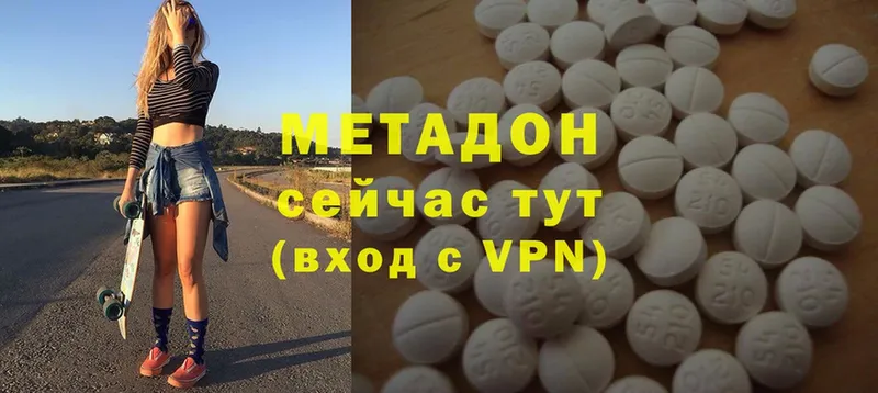 МЕТАДОН мёд  mega онион  Изобильный 